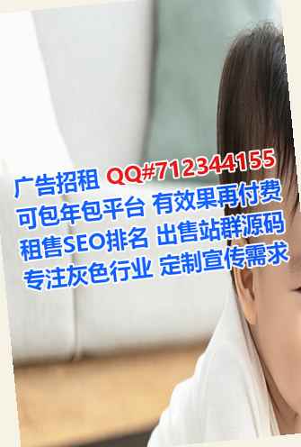 源城试管房地产门市部